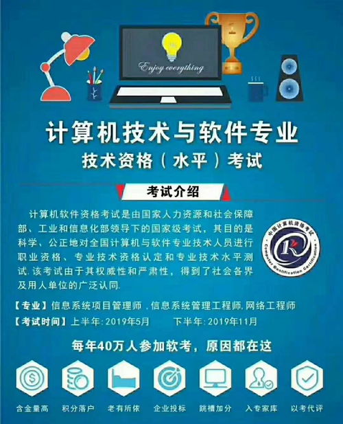 計算機軟考網(wǎng)絡工程 全面解析與備考指南