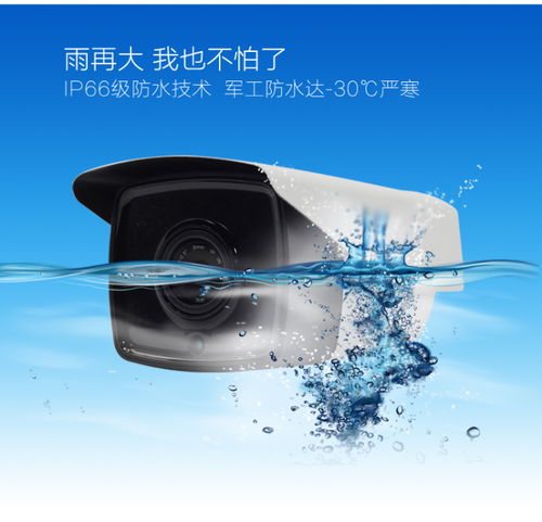 400萬網絡攝像機 安霸方案工程專用項目機解析